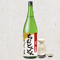 ちむどんどん ☆辛口本醸造☆