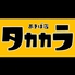 タカカラ あきば店のロゴ