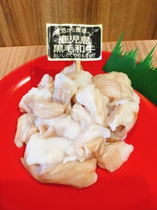 鹿児島黒毛和牛白もつ（300g）