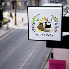 AMETELAS アメテラスの雰囲気3