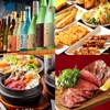 居酒屋 37館 秋葉原店
