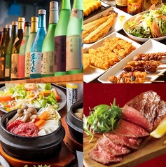 居酒屋 37館 秋葉原店の写真