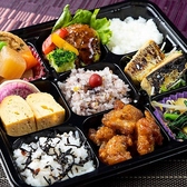 台所はせがわ 栄本店のおすすめ料理3