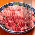 料理メニュー写真&nbsp;本まぐろ赤身刺身