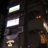 モンゴリアンレストラン西川口の雰囲気3