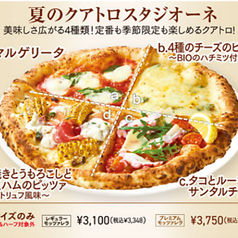 サルヴァトーレ クオモ SALVATORE CUOMO &BAR 八丁堀のおすすめテイクアウト2