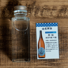 【フルーティー・華やか】酔鯨 純米吟醸 吟麗