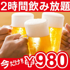 伊勢屋 錦糸町駅前店のコース写真