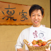 食堂 りんやのスタッフ1