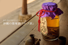 どんぐりと山猫の森のおすすめドリンク3