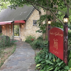Cafe&gallery 楠