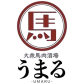 【1人でも多くの人に馬肉で馬力を】生で提供する馬肉だからこそ産地や鮮度には1番のこだわりを持っています！馬肉の種類や部位により、味付けや調理方法を細かく変え肉本来の旨さを存分に味わっていただけるよう創意工夫された旨い逸品を是非ご賞味下さい！