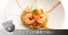 海老炒麺
