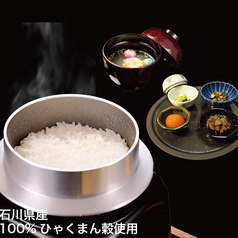 炭火焼鶏 Ryo ひがし茶屋街店のおすすめポイント1