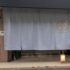 Garage ガレージ 豊中駅南口店の特集写真