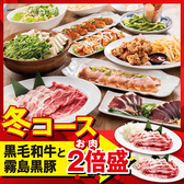 ミライザカ 三宮店の写真