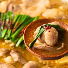 もつ鍋 味噌（1人前）