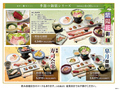 富寿し 春日亭のおすすめ料理1