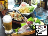 宴会ならKotobukiにお任せください♪お客様のご予算・ご要望に応じてアレンジ可能！お気軽にご相談ください。