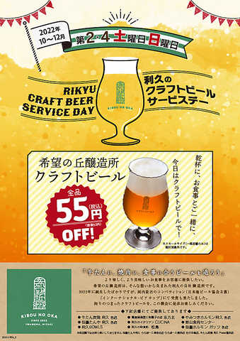 ���i�z������ �K�b�c �Ί���e�X