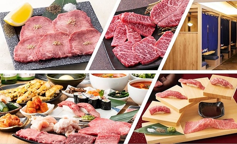 専用レーンでお料理を提供！ごゆっくりとがってんカルビをお楽しみください！