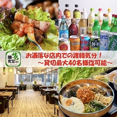 居酒屋韓サム食堂 ハンサム食堂 高知店の特集写真