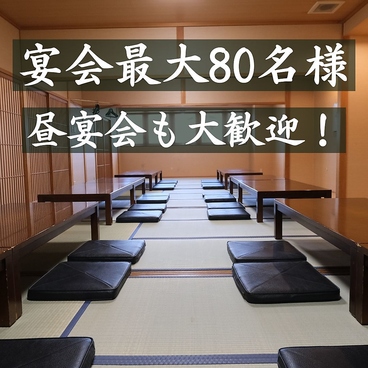 海鮮ダイニング 美蔵 ルートイングランティア福山店の雰囲気1