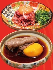 ホルモン 焼肉 ぶち 博多大名店のコース写真