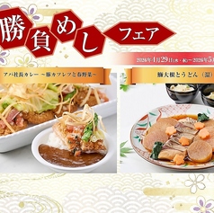 ラ・ベランダ アパホテル広島駅前大橋のおすすめ料理1