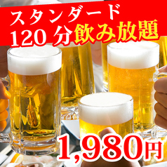 個室居酒屋 蔵四季 神田南口店の特集写真