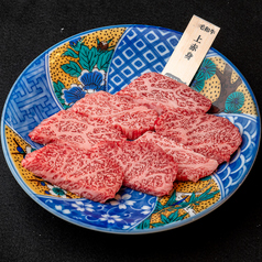 上赤身