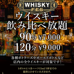 イッツモアのおすすめドリンク1