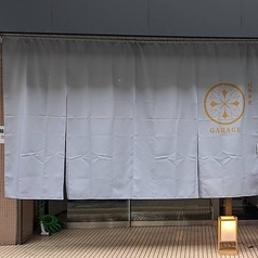 Garage ガレージ 豊中駅南口店の特集写真