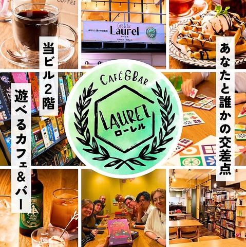 ランチ/宴会/河原町/市役所/ボードゲーム/三条/コーヒー/貸切/2次会/0次会/パーティー