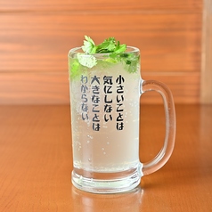 パクチーレモンサワー
