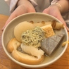 OH！猪口（おちょこ）のおすすめポイント3