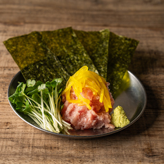 トロタク