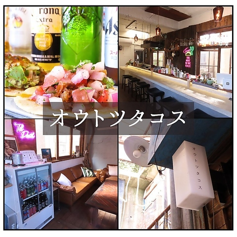 仕事終わりのサク飲みや宴会、女子会に最適♪雰囲気も良く居心地の良い大人の隠れ家