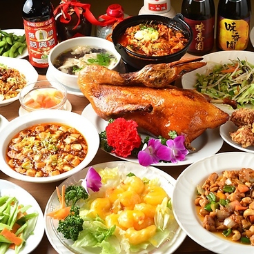 台湾居酒屋 味香園のおすすめ料理1