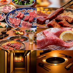 宮崎牛個室焼肉 真和 やきにくしんわの写真