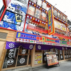 横綱 難波南海通り別館の外観2