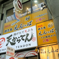 【翌朝5時まで営業】二次会・三次会にご利用ください！