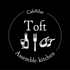 cafe&Bar Toft トフトのコース写真
