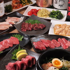 焼肉　三代目　花城のコース写真