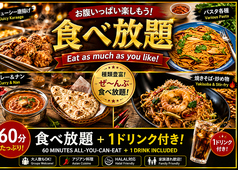 SITA シータ 川崎店のコース写真