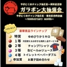 やきにくのチャンプ 東光店のおすすめポイント1