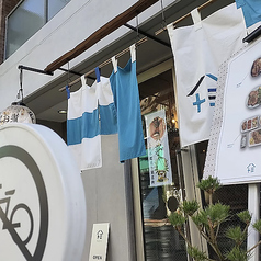 ウエトミ アオギリの雰囲気3