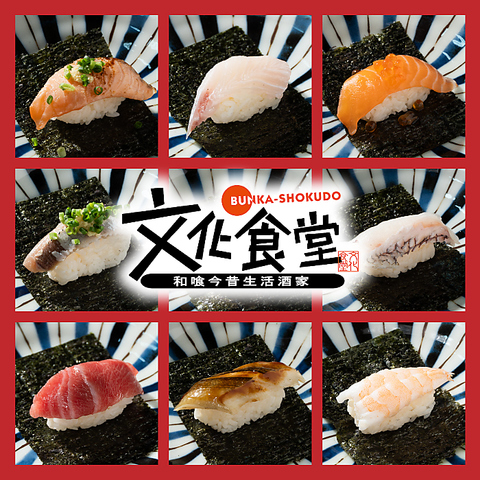 カップル席、掘りごたつ席など多彩な空間が自慢！最大30名までご利用可能な個室完備！