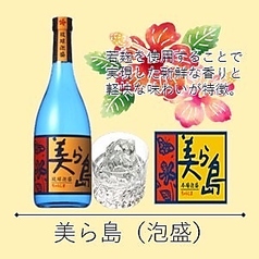美ら島(泡盛)