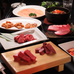 焼肉 かねみやの特集写真